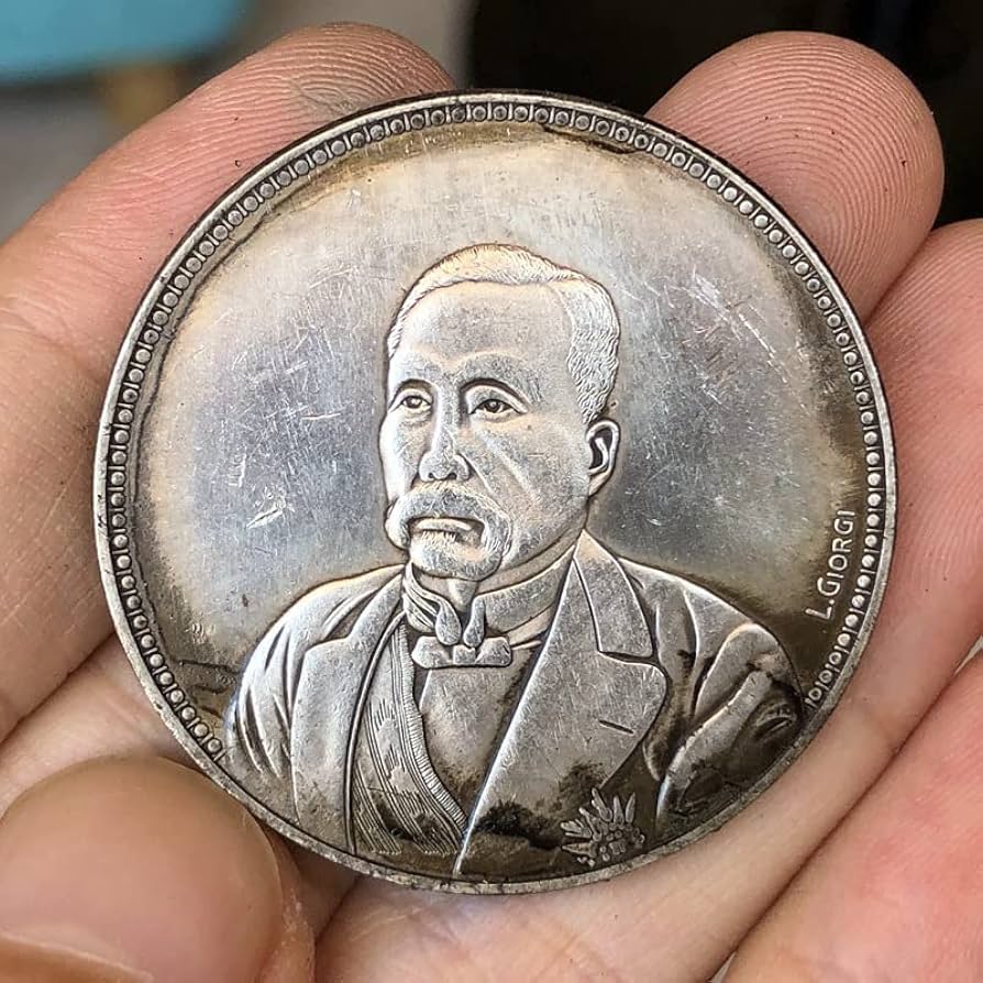 徐世昌銀貨 民国十年九月 Amazon.co.jp: 中華民国10年9月の手工芸品コレクションの古銭古銭